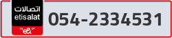  - code - 054 - number -2334531