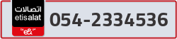  - code - 054 - number -2334536