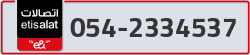  - code - 054 - number -2334537