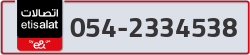  - code - 054 - number -2334538