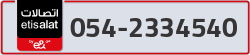  - code - 054 - number -2334540