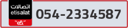  - code - 054 - number -2334587