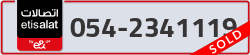  - code - 054 - number -2341119