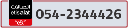 - code - 054 - number -2344426
