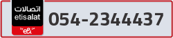  - code - 054 - number -2344437