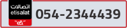  - code - 054 - number -2344439