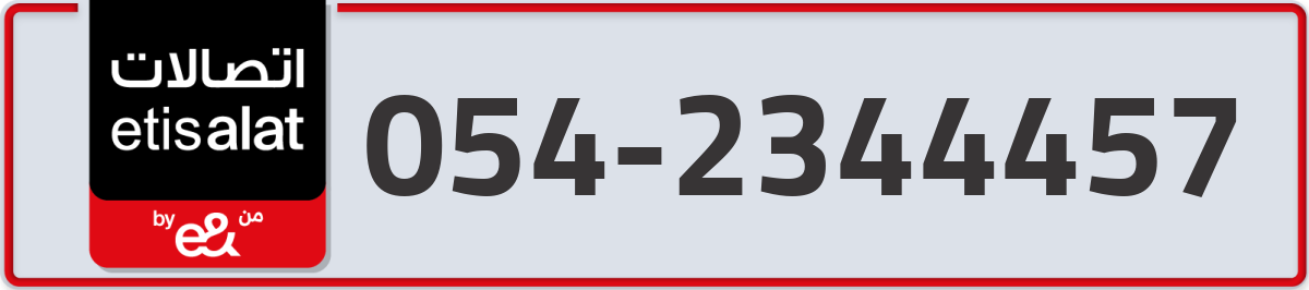 etisalat Mobile Number 054 code 2344457 number