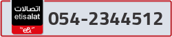  - code - 054 - number -2344512