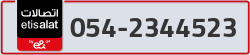  - code - 054 - number -2344523
