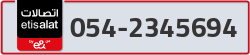  - code - 054 - number -2345694
