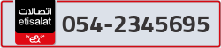  - code - 054 - number -2345695