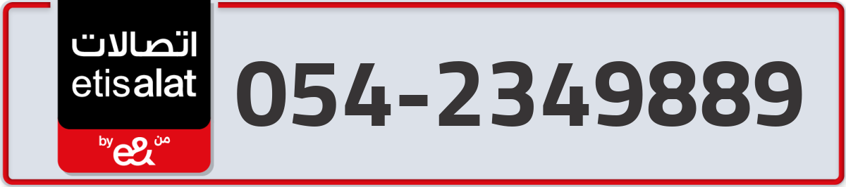 etisalat Mobile Number 054 code 2349889 number