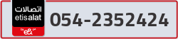  - code - 054 - number -2352424