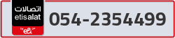  - code - 054 - number -2354499