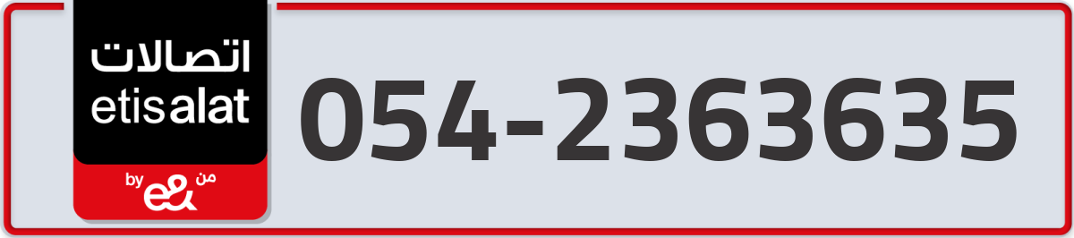 etisalat Mobile Number 054 code 2363635 number