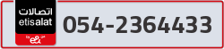  - code - 054 - number -2364433