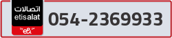 - code - 054 - number -2369933