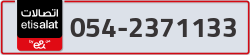  - code - 054 - number -2371133