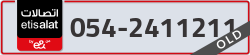  - code - 054 - number -2411211