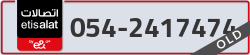  - code - 054 - number -2417474