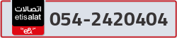  - code - 054 - number -2420404