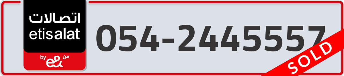 etisalat Mobile Number 054 code 2445557 number