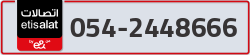  - code - 054 - number -2448666