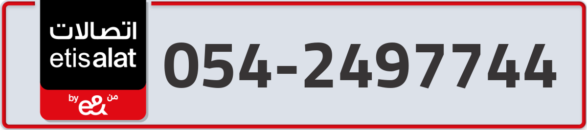 etisalat Mobile Number 054 code 2497744 number