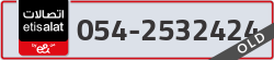  - code - 054 - number -2532424