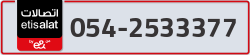  - code - 054 - number -2533377