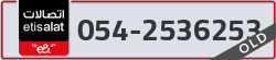  - code - 054 - number -2536253