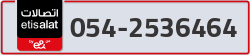  - code - 054 - number -2536464