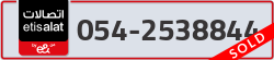  - code - 054 - number -2538844