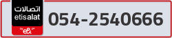  - code - 054 - number -2540666