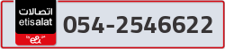 - code - 054 - number -2546622