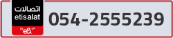  - code - 054 - number -2555239