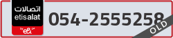 - code - 054 - number -2555258
