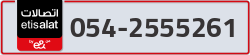 - code - 054 - number -2555261