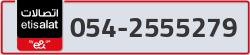  - code - 054 - number -2555279