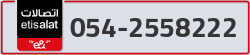  - code - 054 - number -2558222