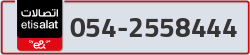  - code - 054 - number -2558444