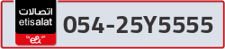  - code - 054 - number -25Y5555