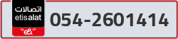  - code - 054 - number -2601414