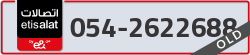  - code - 054 - number -2622688
