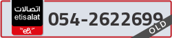  - code - 054 - number -2622699