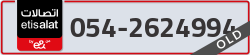  - code - 054 - number -2624994