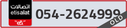  - code - 054 - number -2624999