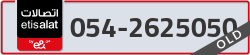  - code - 054 - number -2625050