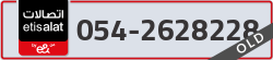  - code - 054 - number -2628228