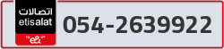 - code - 054 - number -2639922